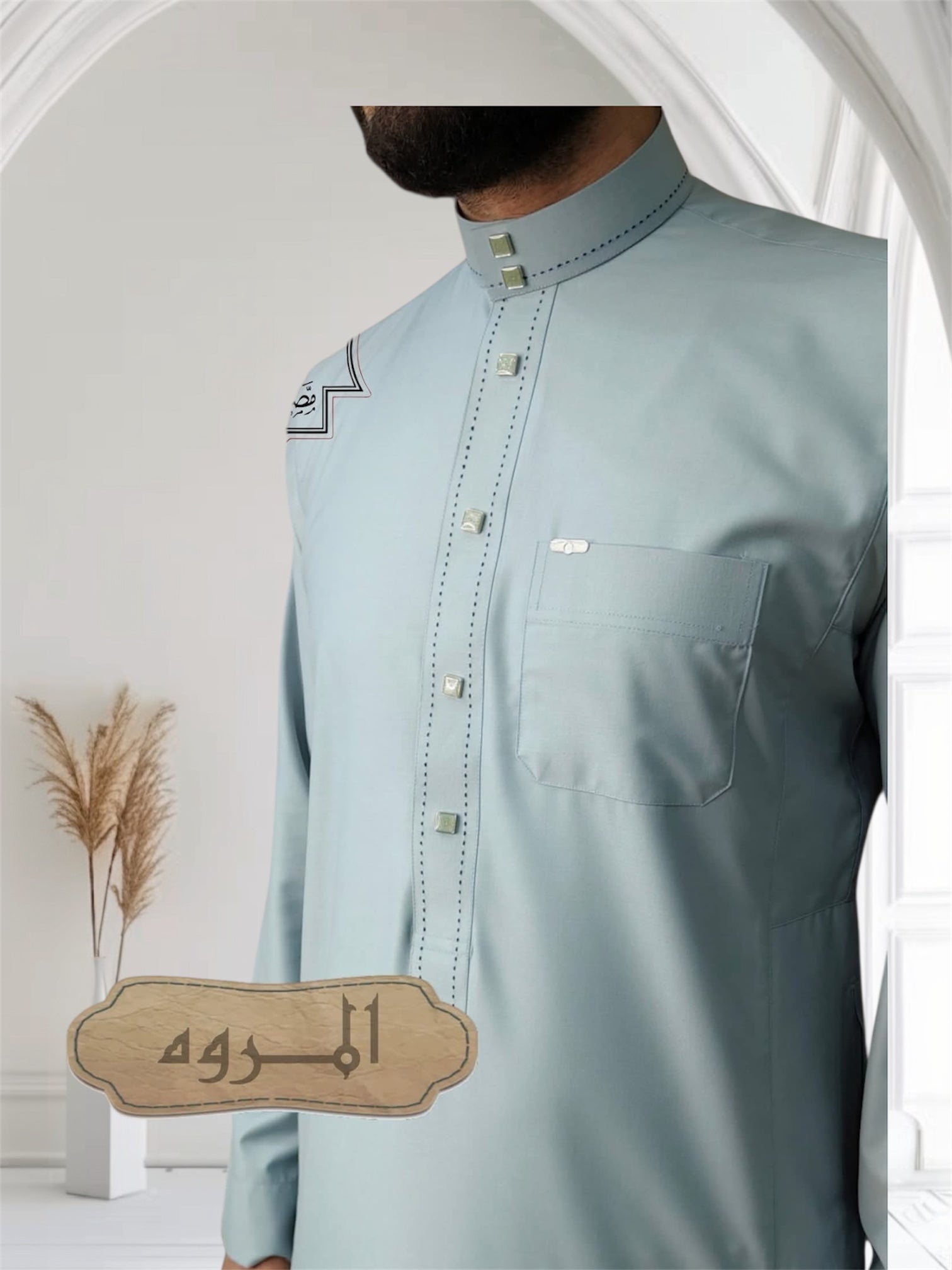 المروة