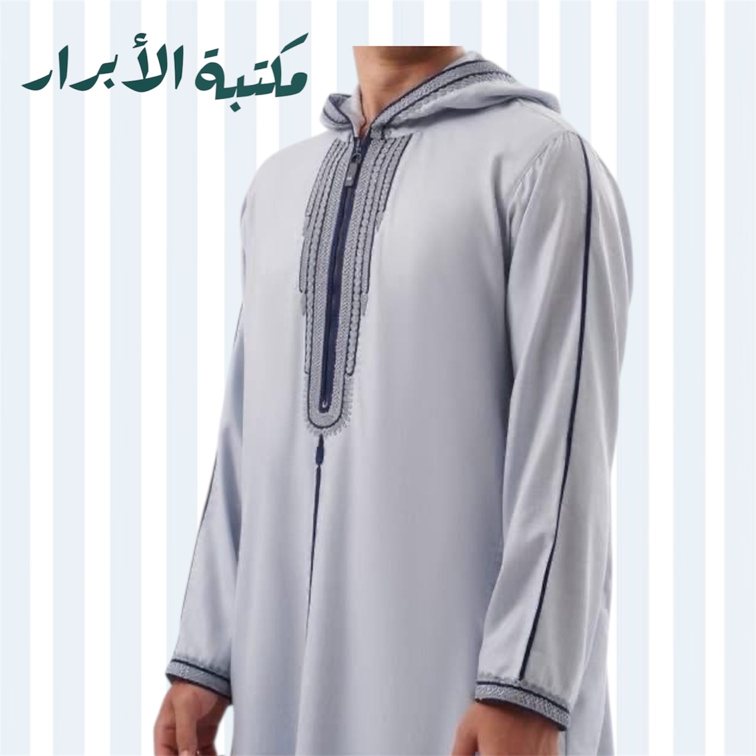 الثوب العربي