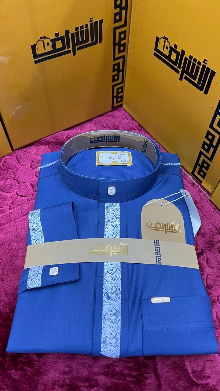 الأشراف
