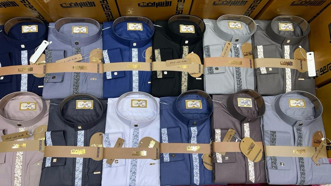 الأشراف
